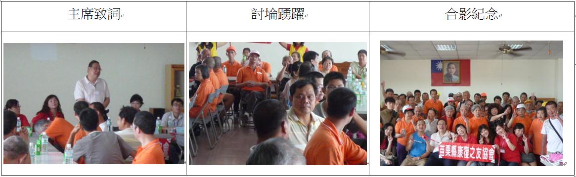 走出戶外 親近自然 回歸本心<br/>