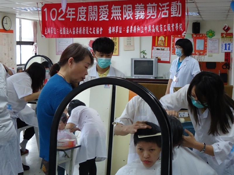 102年度關愛無限 義剪活動
