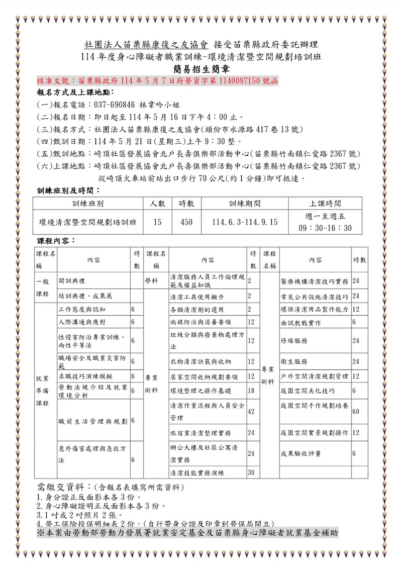 文字說明 