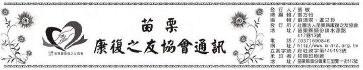 會刊
